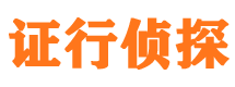 根河侦探公司